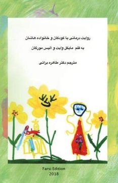 portada Narrative Therapy With Children and Their Families 