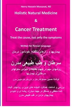 portada Holistic Natural Medicine & Cancer Treatment: Treat the cause, not only the symptoms (Persian Edition)