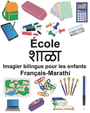 portada Français-Marathi École Imagier Bilingue Pour les Enfants (Freebilingualbooks. Com) (in French)