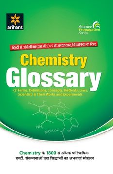 portada 4901102Glossary Chemistry(E/H) (en Inglés)