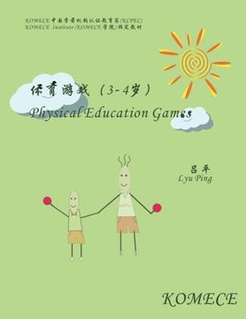 portada KOMECE Physical Education Games (age3-4): KOMECE Book