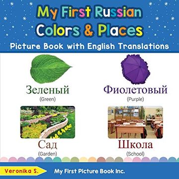 portada My First Russian Colors & Places Picture Book With English Translations: Bilingual Early Learning & Easy Teaching Russian Books for Kids (Teach & Learn Basic Russian Words for Children) (en Inglés)