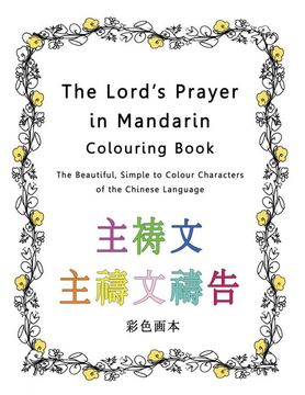 portada The Lord's Prayer in Mandarin Colouring Book: The Beautiful, Simple to Colour Characters of the Chinese Language (in English)