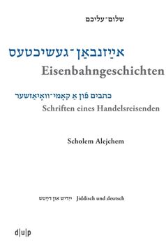 portada Scholem Alejchem. Eisenbahngeschichten. Schriften Eines Handelsreisenden (in German)