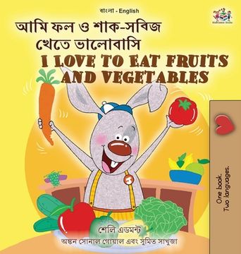 portada I Love to Eat Fruits and Vegetables (Bengali English Bilingual Children's Book) (en Bengalí)