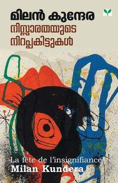 portada Nissarathayute Nirappakittukal (in Malayalam)
