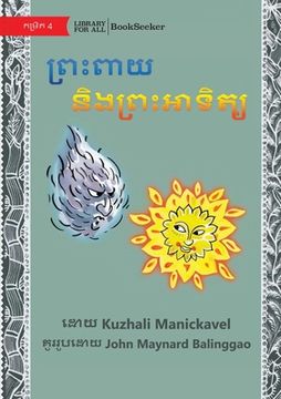 portada The Wind and the Sun - ព្រះពាយ និងព្រះអាទិ (en Khmer)