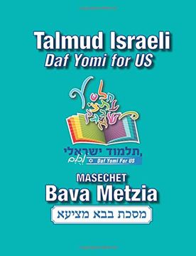 portada Masechet Bava Metzia: Talmud Israeli -- daf Yomi for us (in English)