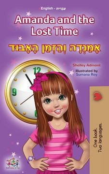 portada Amanda and the Lost Time (English Hebrew Bilingual Book for Kids) (English Hebrew Bilingual Collection) (en Hebreo)