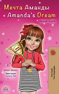 portada Amanda's Dream (Russian English Bilingual Book) (Russian English Bilingual Collection) (in Russian)