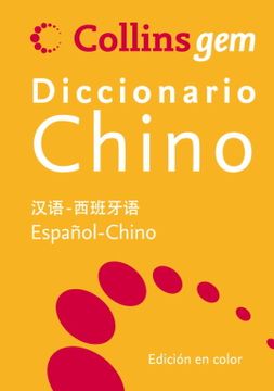 portada Diccionario Básico Chino (Español - Chino)