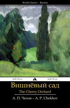 portada Cherry Orchard: Vishnevyi sad (Russian Edition)
