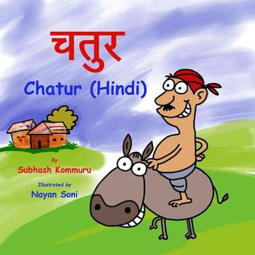portada Chatur (Hindi) (en Hindi)