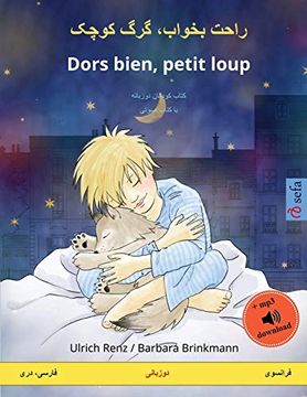 portada راحت بخواب، گرگ کوچک - Dors Bien, Petit Loup (فارسی، دری - فرانسوی): کتاب کودکان دوزبانه با کتاب صوتی (Sefa Picture Books in two Languages) 