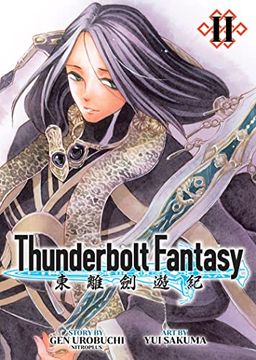 portada Thunderbolt Fantasy Omnibus ii (Vol. 3-4) (en Inglés)