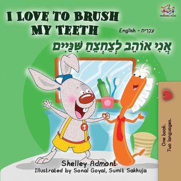 portada I Love to Brush My Teeth (English Hebrew Bilingual Book) (in Hebreo)