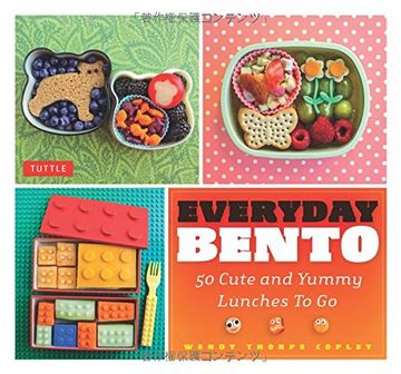 portada Everyday Bento: 50 Cute and Yummy Lunches to Go