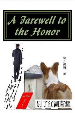 portada A Farewell to the Honor (in English)