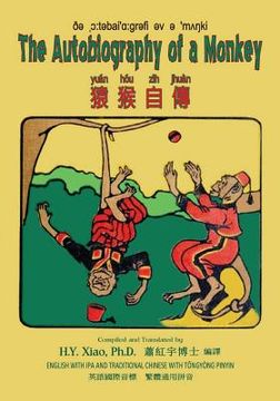 portada The Autobiography of a Monkey (Traditional Chinese): 08 Tongyong Pinyin with IPA Paperback B&w