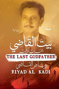 portada The god Father: Al- Kadi House (en Inglés)
