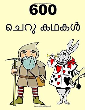 portada 600 Short Stories (Malayalam)