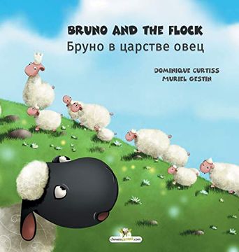 portada Bruno and the Flock - бруно в царстве овец (en Inglés)