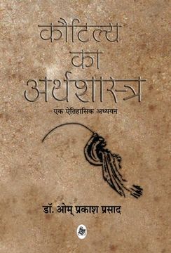 portada Kautilya Ka Arthashastra (in Hindi)