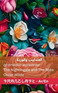 portada العندليب والوردة / The Nightingale and The Rose: Tranzlaty & (en Árabe)