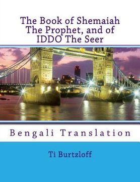 portada The Book of Shemaiah the Prophet, and of Iddo the Seer: Bengali Translation (in Bengalí)
