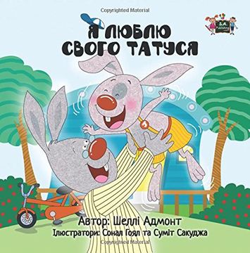 portada I Love My Dad: Ukrainian Edition (Ukrainian Bedtime Collection) (in Ucraniano)