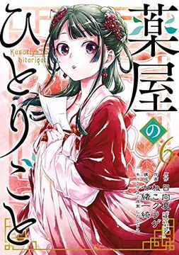 portada The Apothecary Diaries 06 (Manga) (en Inglés)