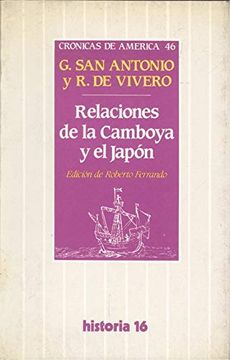 portada Relaciones de la Camboya y el Japon (in Spanish)
