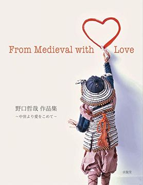 portada Tetuya Noguchi - From Medieval With Love