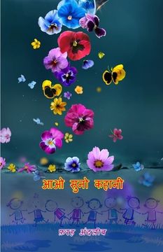 portada Aao Suno Kahani: (Kids Stories) (en Hindi)