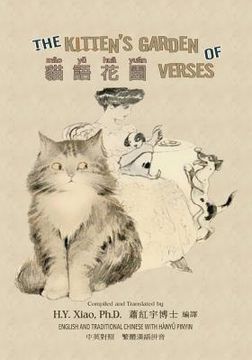 portada The Kitten's Garden of Verses (Traditional Chinese): 04 Hanyu Pinyin Paperback Color
