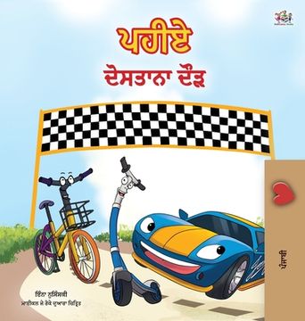 portada The Wheels -The Friendship Race (Punjabi Children's Book -Gurmukhi India): Punjabi Gurmukhi India (en Panjabi)