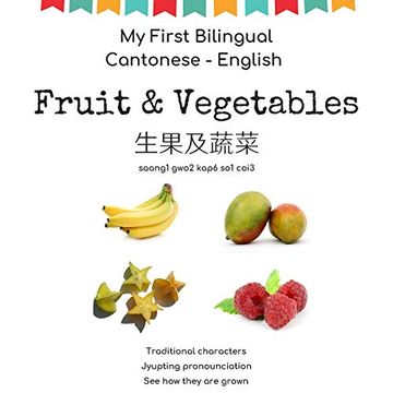 portada My First Bilingual Cantonese - English Fruit & Vegetables: Cantonese for Kids (en Inglés)