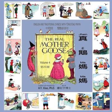 portada The Real Mother Goose, Volume 4 (Traditional Chinese): 03 Tongyong Pinyin Paperback Color