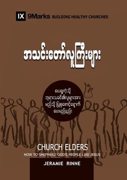 portada Church Elders (Burmese): How to Shepherd God's People Like Jesus 