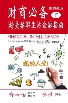portada Financial Intelligence for Parents and Children: Daily Life Part 2