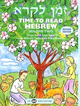 portada time to read hebrew, volume 2 (en Inglés)