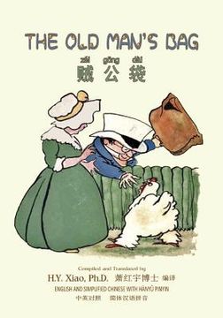 portada The Old Man's Bag (Simplified Chinese): 05 Hanyu Pinyin Paperback Color