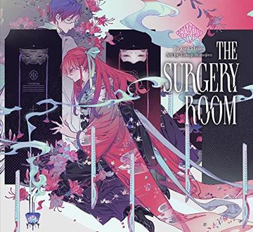 portada The Surgery Room: Maiden's Bookshelf (in English)