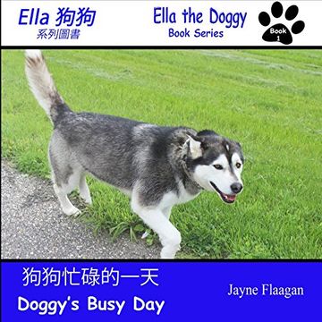 portada 狗狗忙碌的一天 (Doggy's Busy Day) (Ella (Ella the Doggy))
