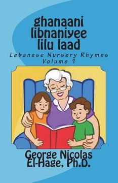portada ghanaani libnaniyee lilu laad (Lebanese Nursery Rhymes) Volume 1 (en Árabe)