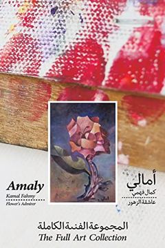 portada Amaly Kamal Fahmy â " Flowerâ  s Admirer â " the Full art Collection