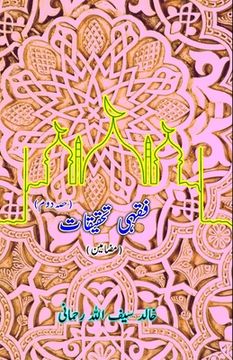 portada Fiqhi Tahqeeqaat - Part-2: (Essays)