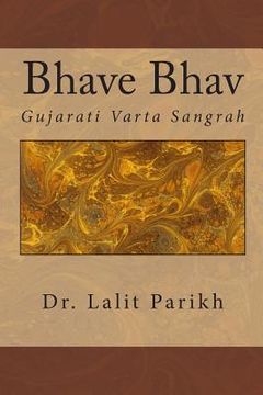 portada Bhave Bhav: Gujarati Vaartaa Sangrah (in Gujarati)