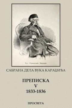 portada Vuk Karadzic: Sabrana Dela, Prepiska V 1833-1836 (en Serbio)