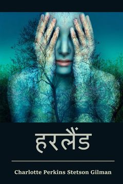 portada हरलैंड: Herland, Hindi Edition (in Hindi)